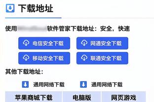 江南app官网网页版截图0